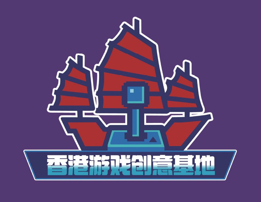 在上海推广香港的创意游戏产业
